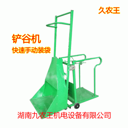 鏟谷機(jī)/鏟谷裝袋機(jī)，手動(dòng)快速裝袋